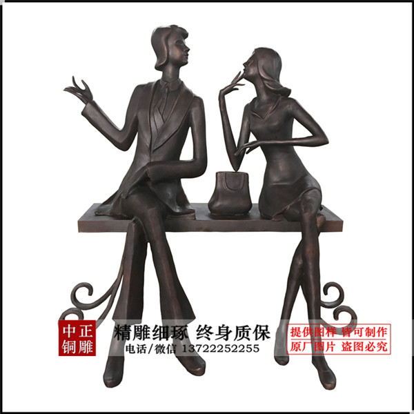 總高1.6米板凳長1.35米，寬0.4，厚0.06_副本.jpg