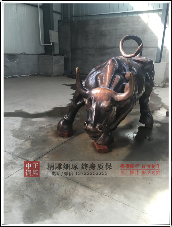 華爾街牛廠(chǎng)家.jpg