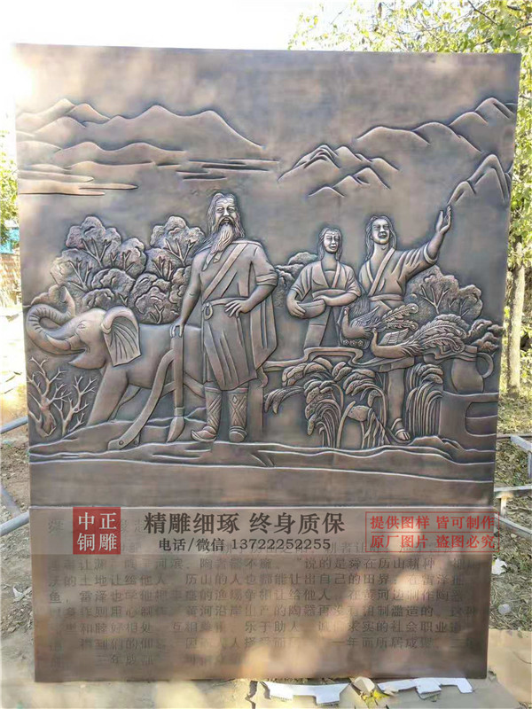 園林銅浮雕.jpg 園林銅浮雕.jpg